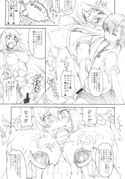 Page 12 of Oneesama Enkou Rankou Video Library