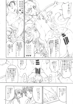 Page 17 of Oneesama Enkou Rankou Video Library