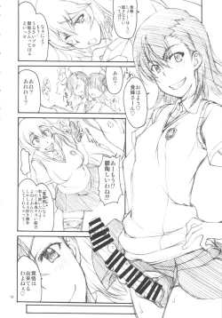 Page 9 of Oneesama Enkou Rankou Video Library