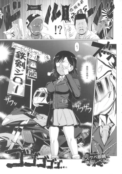 Page 2 of Dosukebe Megane Sennou Level 5