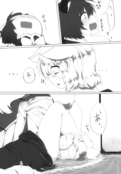 Page 18 of Onekosama no Shitsuke