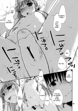 Page 14 of Toaru Sister-san no Shojo wa Zettai Taisetsu ni ne!