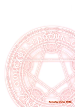 Page 22 of Toaru Sister-san no Shojo wa Zettai Taisetsu ni ne!