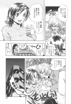Page 173 of Oshiete Anetii