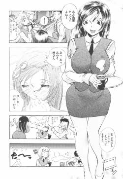 Page 176 of Oshiete Anetii