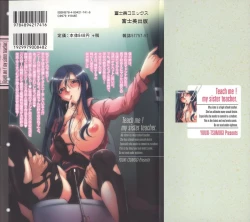 Page 3 of Oshiete Anetii