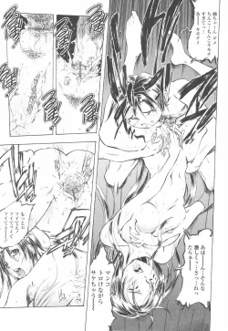 Page 41 of Oshiete Anetii
