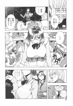 Page 62 of Oshiete Anetii