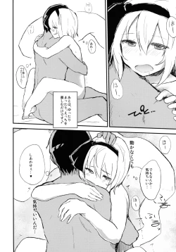 Page 16 of Youmu de Manabu Slow Sex