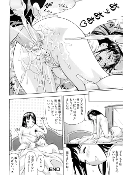 Page 147 of Tsu wa Tsundere no Tsu - Do you know Tsundele Life