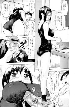 Page 44 of Tsu wa Tsundere no Tsu - Do you know Tsundele Life