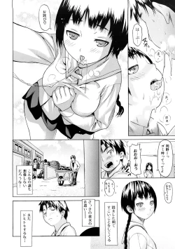 Page 71 of Tsu wa Tsundere no Tsu - Do you know Tsundele Life