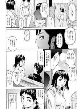 Page 85 of Tsu wa Tsundere no Tsu - Do you know Tsundele Life