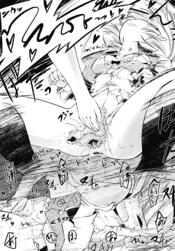 Page 37 of Youmu-chan de Asobou