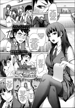 Page 1 of Dakara Anata wa Fukukaichou