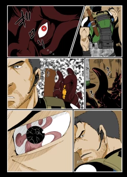 Page 9 of BAD ENDING