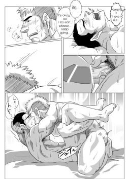 Page 19 of Brother Complex