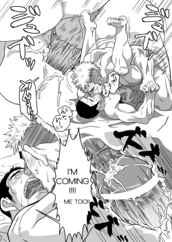 Page 22 of Brother Complex