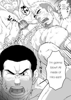 Page 25 of Brother Complex