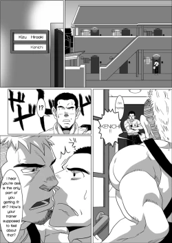 Page 2 of Brother Complex
