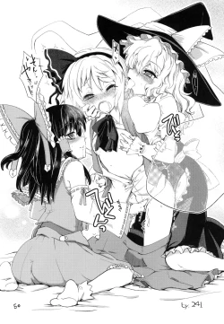 Page 50 of Youmu ga Fudan Arienai Hodo Kawaigarareru Hon 2