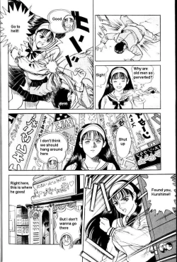 Page 12 of Change!ch01