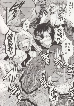 Page 17 of Urabambi Vol. 41 Minami-ke