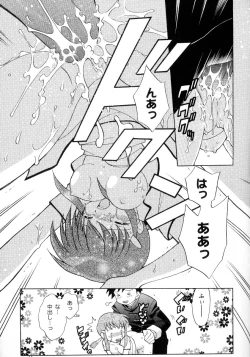 Page 15 of Chugoku mania