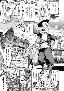 Page 66 of Unreal Syndrome