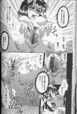 Page 104 of Nyotai Koushuu Benjo