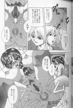 Page 119 of Nyotai Koushuu Benjo