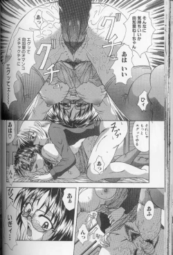 Page 126 of Nyotai Koushuu Benjo