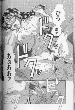 Page 128 of Nyotai Koushuu Benjo