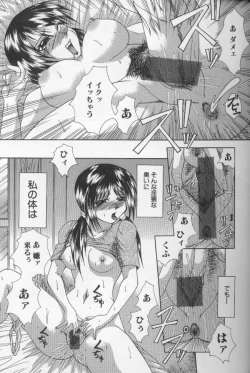 Page 23 of Nyotai Koushuu Benjo