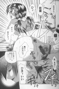 Page 27 of Nyotai Koushuu Benjo