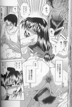 Page 52 of Nyotai Koushuu Benjo