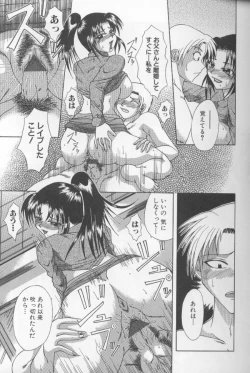 Page 71 of Nyotai Koushuu Benjo