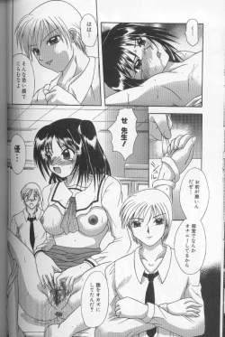 Page 86 of Nyotai Koushuu Benjo
