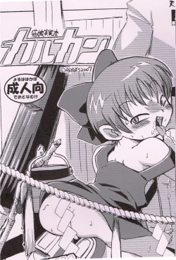 Page 1 of ASTRA'S ARCHIVE #04