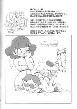 Page 5 of Astra's Archive #01