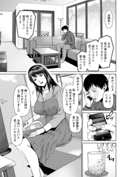 Page 100 of Action Pizazz 2013-03