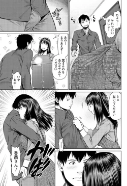 Page 104 of Action Pizazz 2013-03