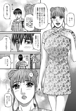 Page 122 of Action Pizazz 2013-03