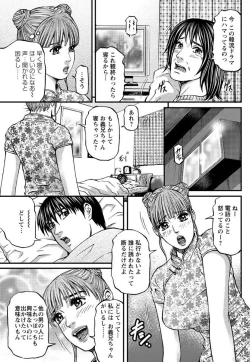 Page 124 of Action Pizazz 2013-03