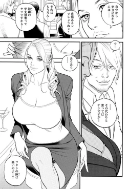 Page 142 of Action Pizazz 2013-03