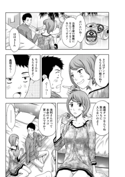 Page 155 of Action Pizazz 2013-03