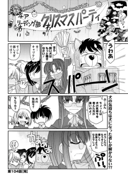 Page 189 of Action Pizazz 2013-03