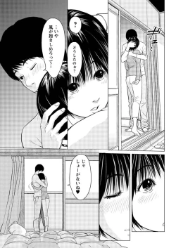 Page 196 of Action Pizazz 2013-03