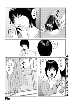 Page 205 of Action Pizazz 2013-03