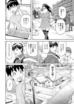 Page 211 of Action Pizazz 2013-03